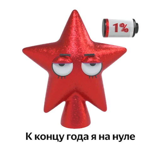 Стикер Код города технологии в движении