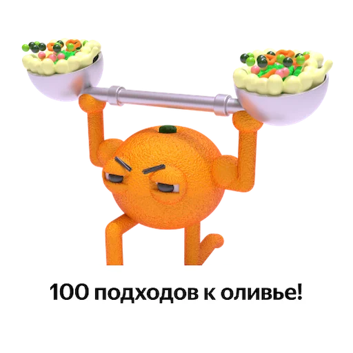 Стикер Код города технологии в движении