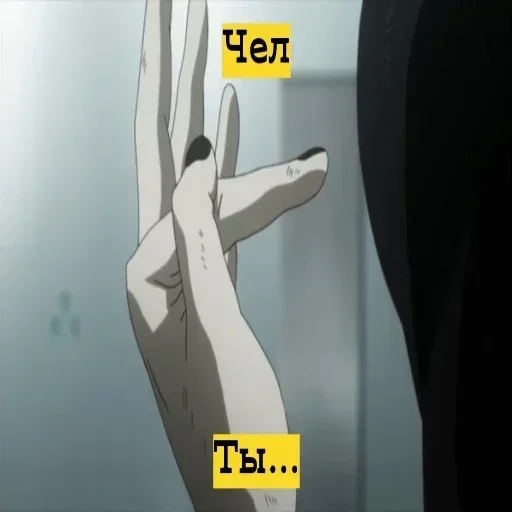 Стикер баб инсайд