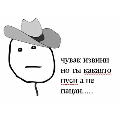 Стикер баб инсайд