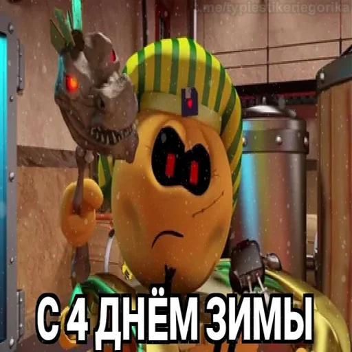 Стикер Колобанга Дни Зимы