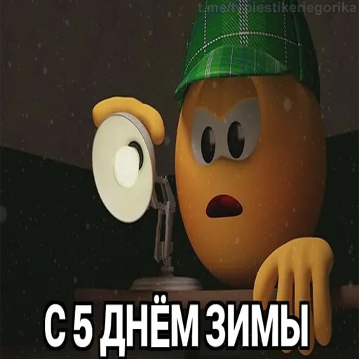 Стикер Колобанга Дни Зимы