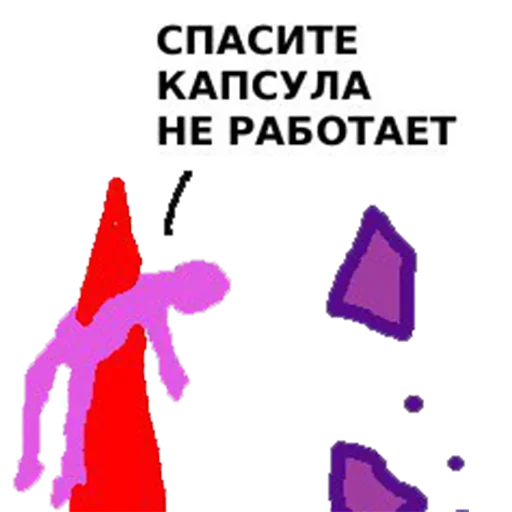 Стикер Spacecomics