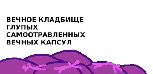 Стикер Spacecomics