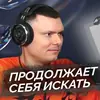 Стикер Риса за Творчество