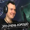 Стикер Риса за Творчество