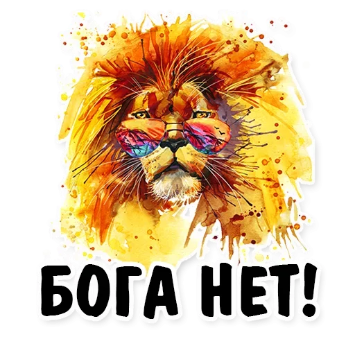 Стикер Conversion