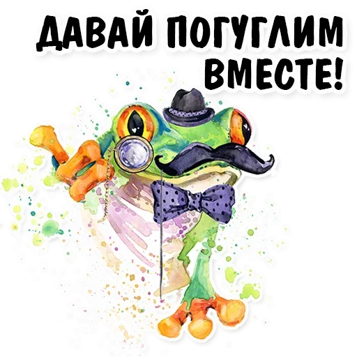 Стикер Conversion