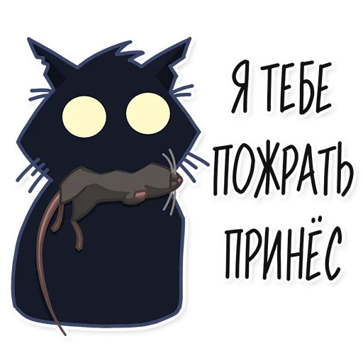 Стикер Кошмарик