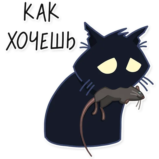 Стикер Кошмарик