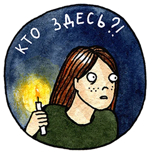 Стикер kosmonozhka 2024