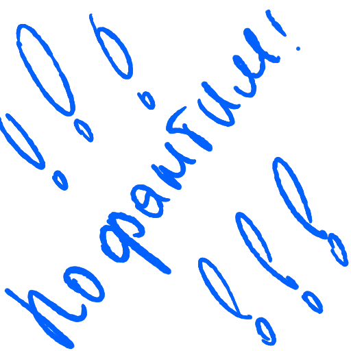 Стикер Сколько у тебя денег, сколько мужей?