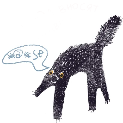 Стикер Кот Черныш