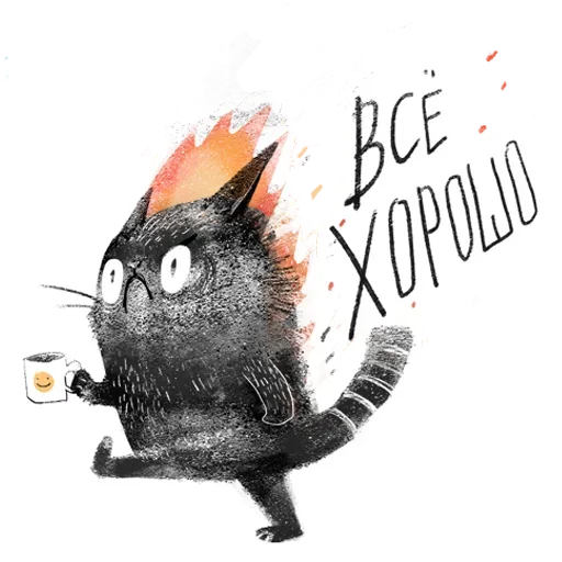 Стикер Кот Черныш