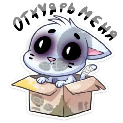 Стикер котеки