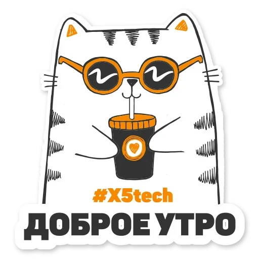 Стикер Котик Айтишник