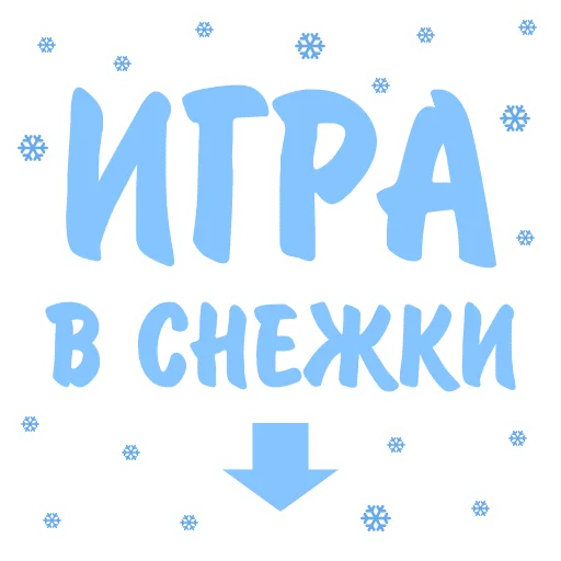 Стикер Котики и фразы Новый Год