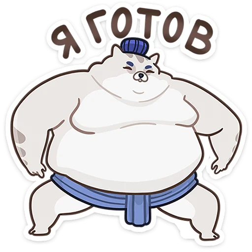 Стикер Коцумо