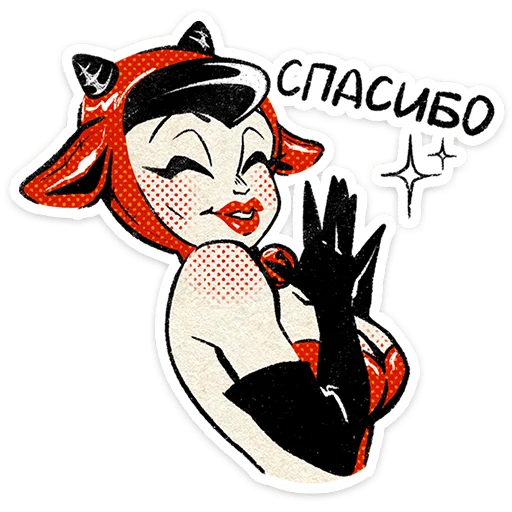 Стикер Козетта