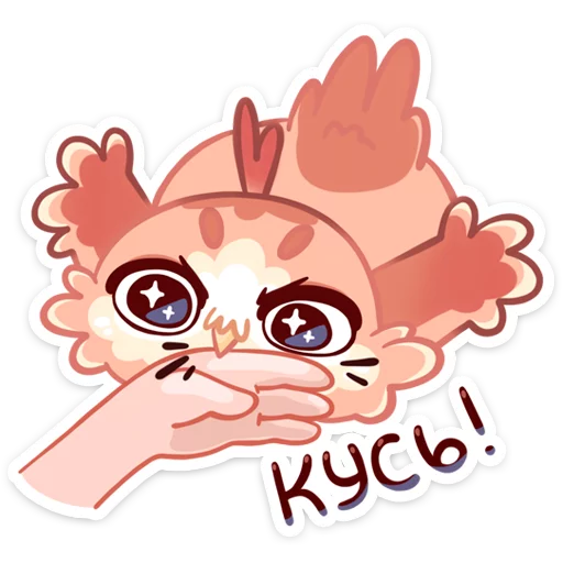 Стикер Кралечка