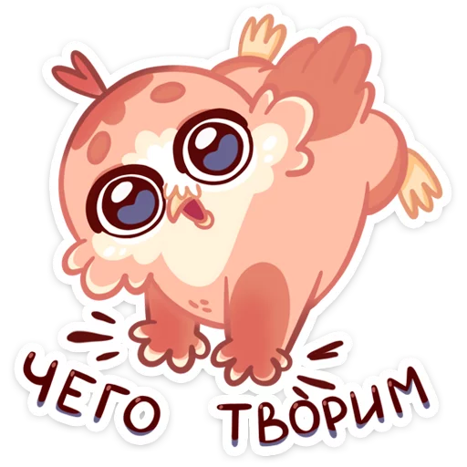 Стикер Кралечка