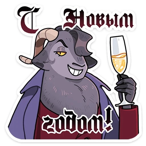 Стикер Крампус