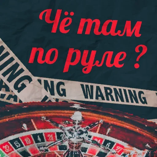 Стикер Криминальное Чтиво