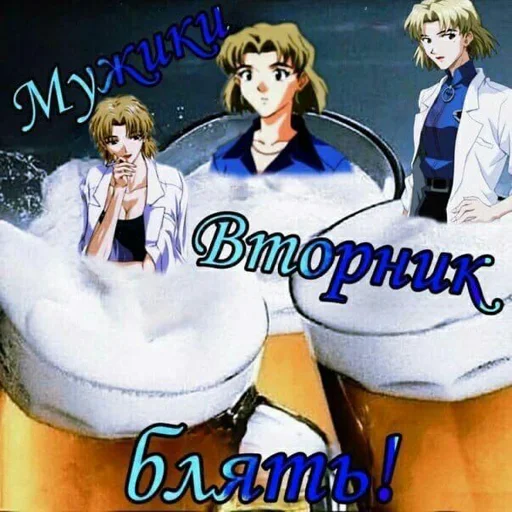 Стикер ебать кринж