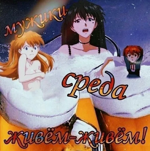 Стикер ебать кринж