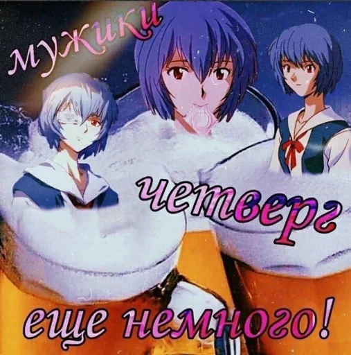 Стикер ебать кринж