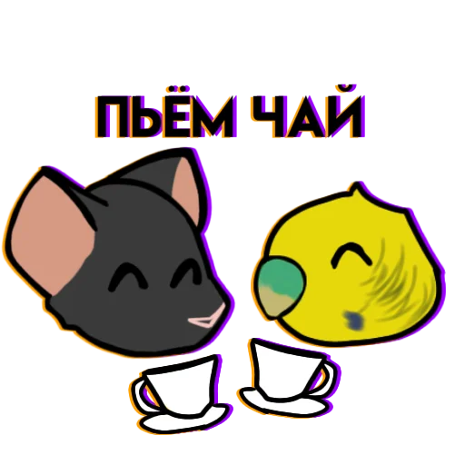 Стикер Крыска от Пиццы