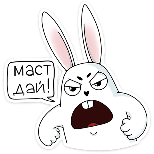 Стикер Кроль