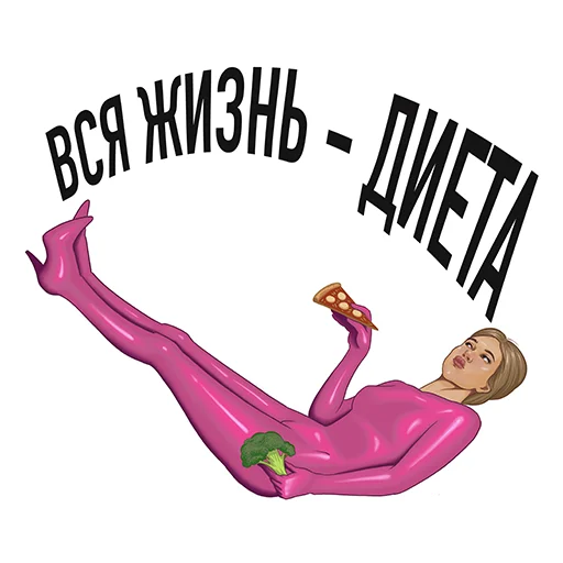 Стикер ksenia timokhina