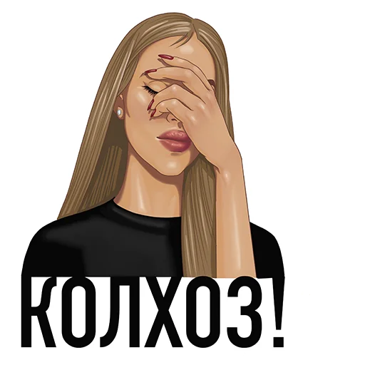Стикер ksenia timokhina