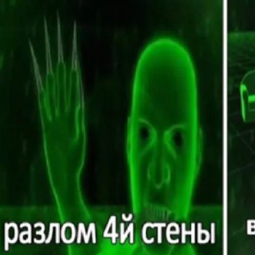 Стикер Опять одно и тоже