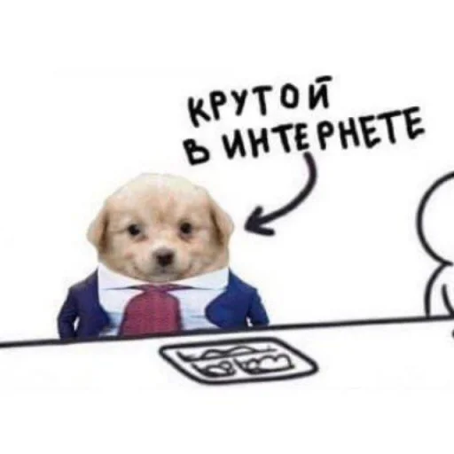 Стикер Опять одно и тоже