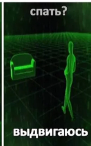 Стикер Опять одно и тоже