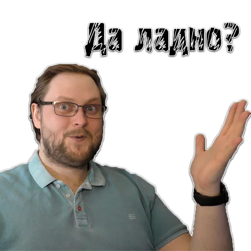 Стикер Kuplinov ► Play