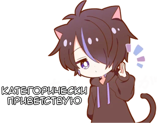 Стикер Куро-кун