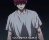 Стикер Kuroko no Basuke