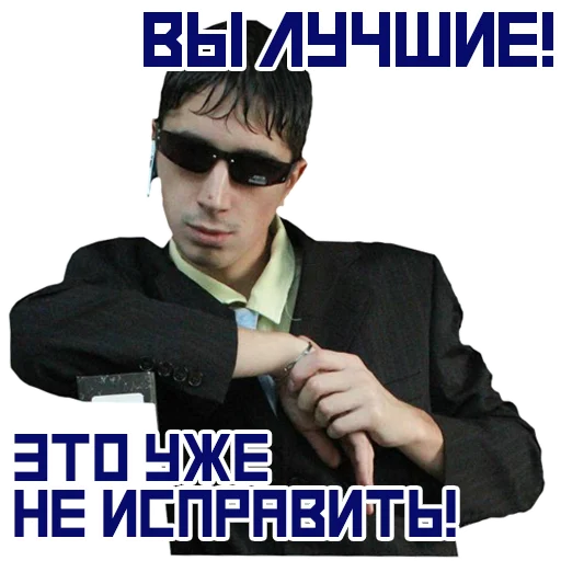 Стикер Kuruchbro
