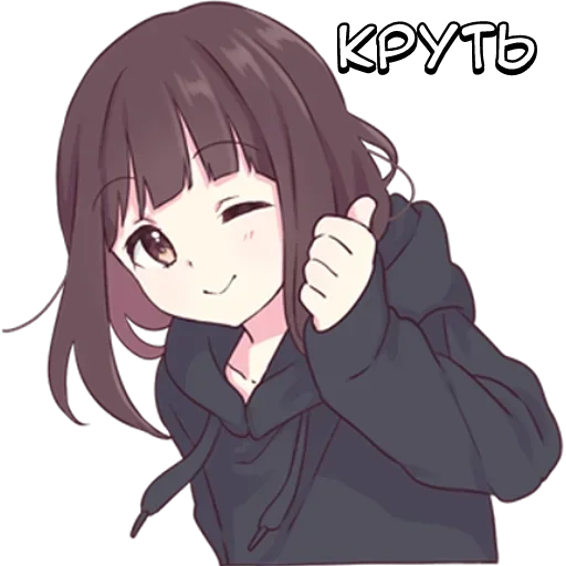 Стикер Куруми-тян