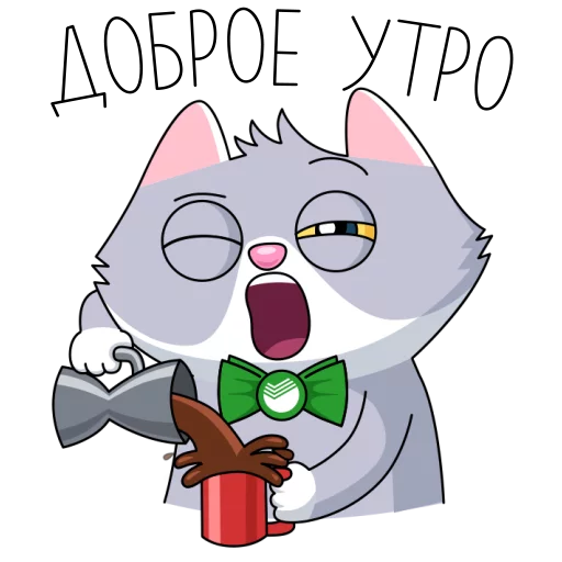 Стикер Сберкот и Куся