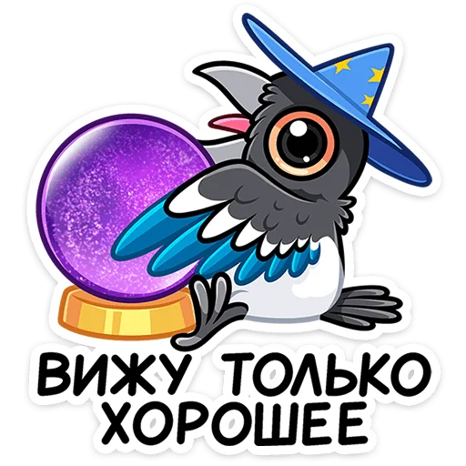 Стикер Шкет