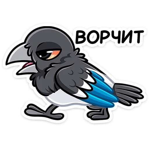 Стикер Шкет