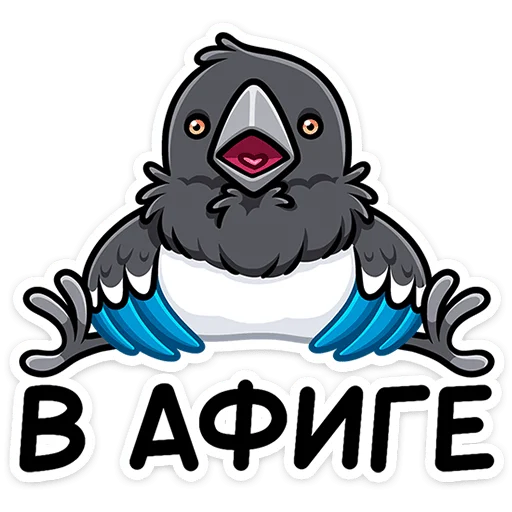 Стикер Шкет