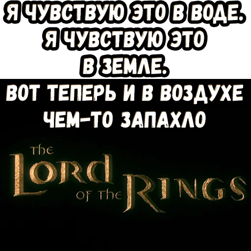 Стикер Братва и кольцо