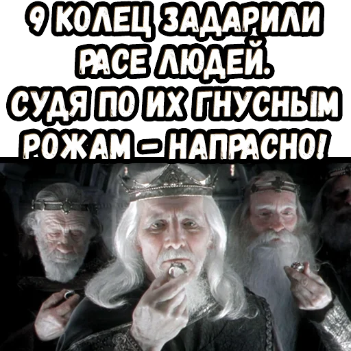 Стикер Братва и кольцо