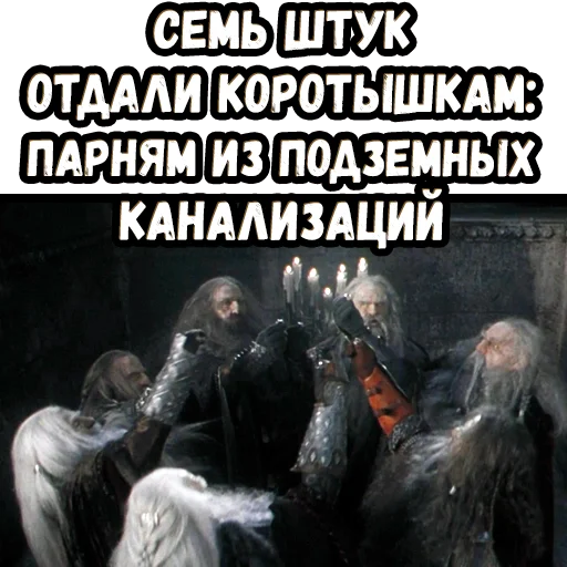 Стикер Братва и кольцо