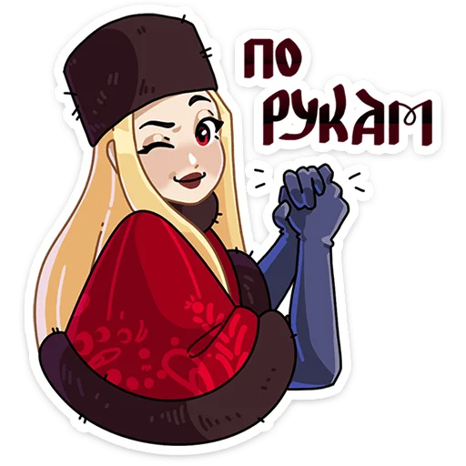 Стикер Барыня Соболина